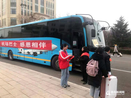 大机场巴士 1627707a-0502-4074-9a79-690727031659.jpg