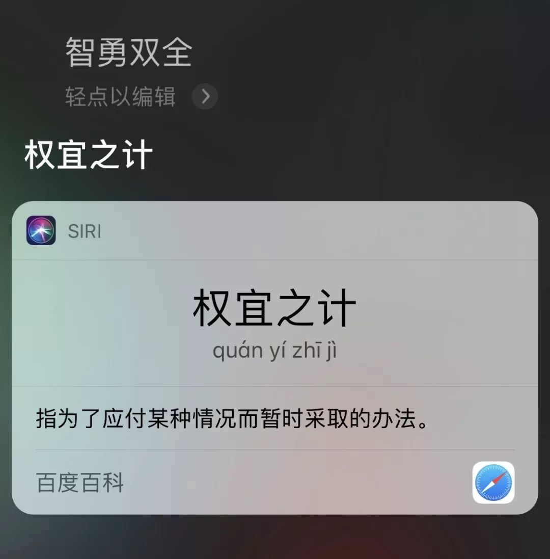 什么声什么呼成语_成语故事简笔画(4)