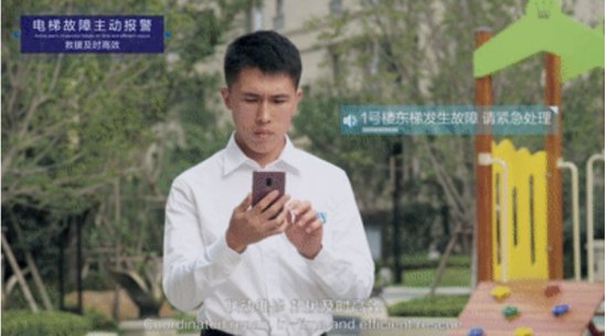 海尔·海纳云，用5G+数字科技推进数字平安青岛
