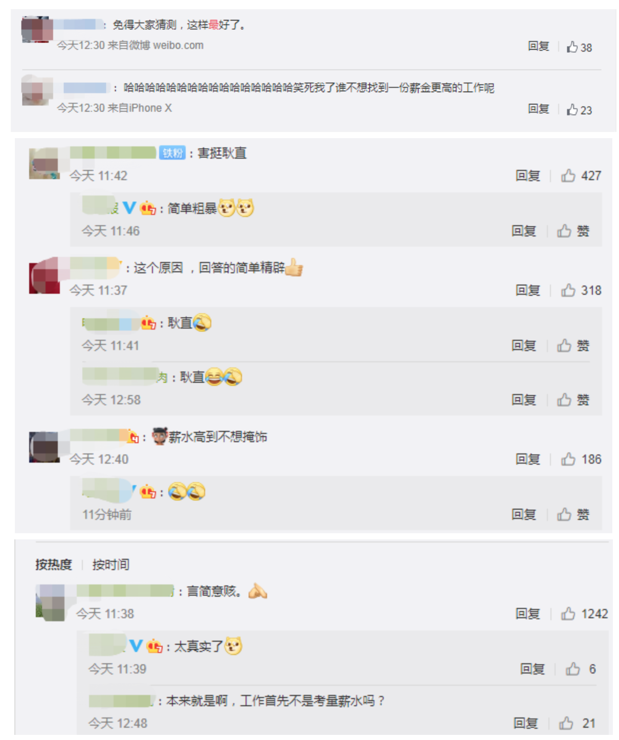 屏幕快照 2020-03-11 上午11.10.31.png