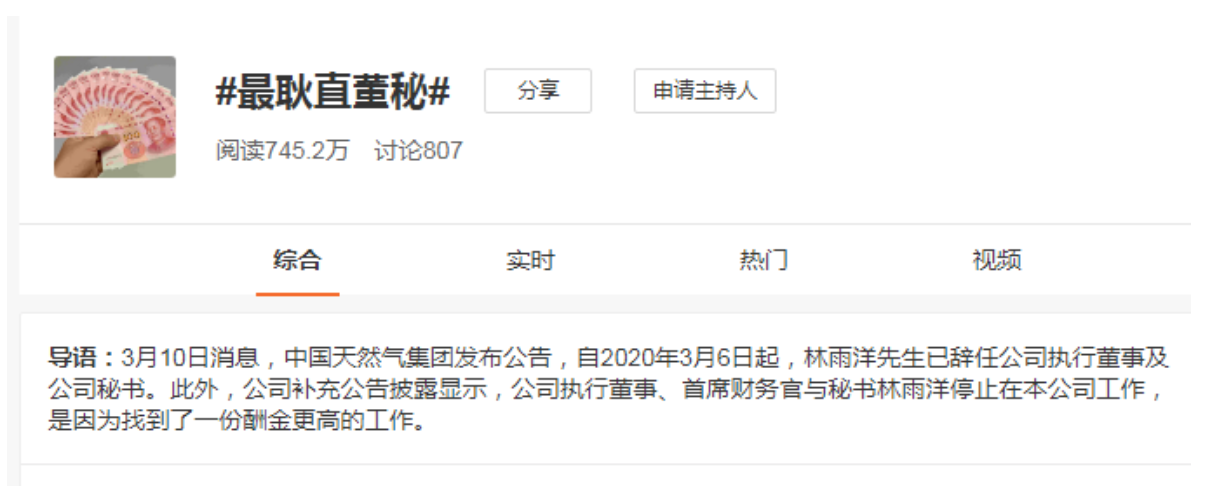 屏幕快照 2020-03-11 上午11.10.42.png