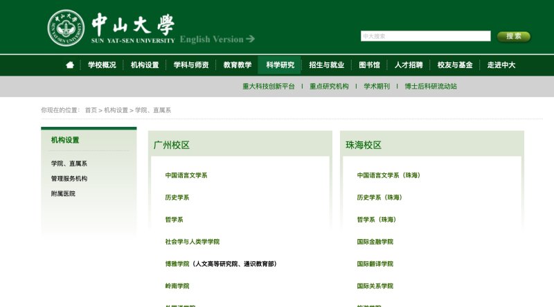 batch_屏幕快照 2020-07-27 下午5.04.47.jpg