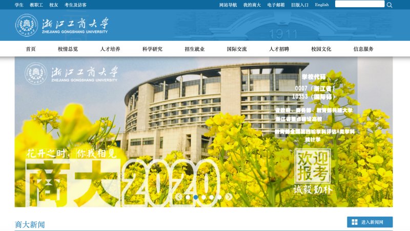 batch_屏幕快照 2020-07-27 下午5.07.33.jpg