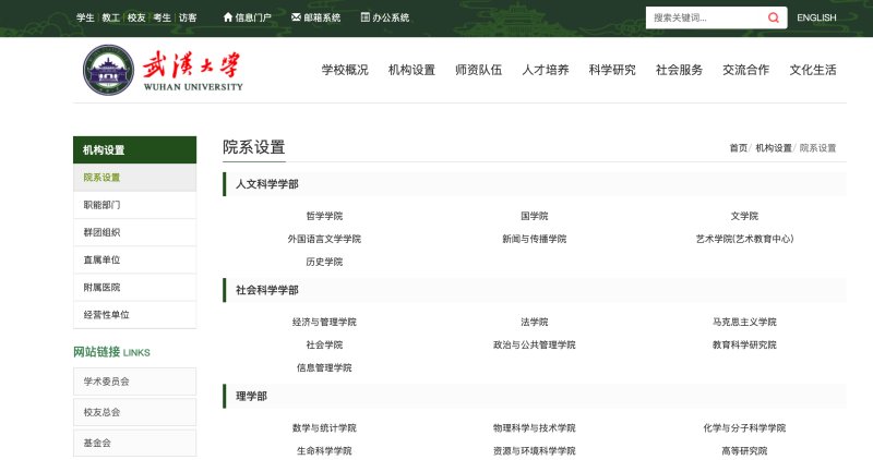 batch_屏幕快照 2020-07-27 下午5.01.36.jpg