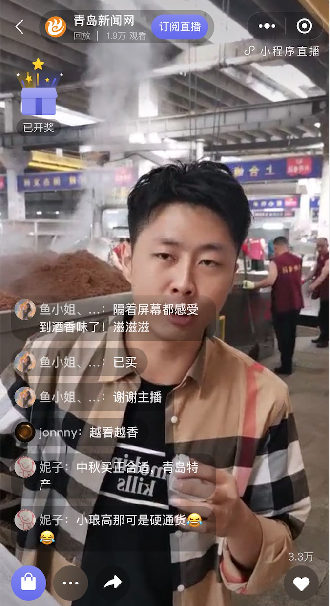 屏幕快照 2020-09-24 下午5.42.15.png
