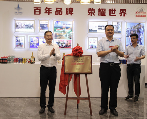 再进一城! “崂山水”流淌入泉城 - 青岛新闻网