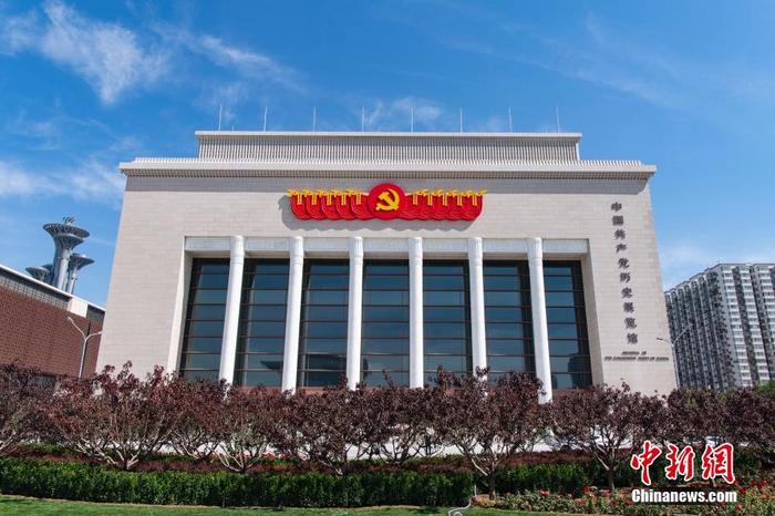 资料图：2021年5月，位于北京的中国共产党历史展览馆。<a target='_blank' href='中新社</a>记者侯宇摄
