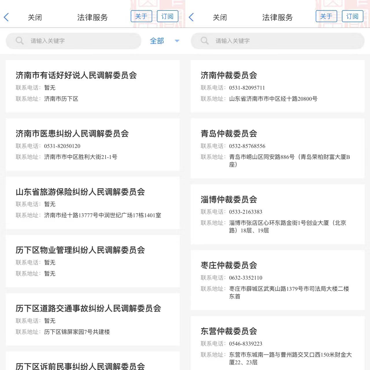c5c756d8fe92038155102b1da3dedc8.jpg