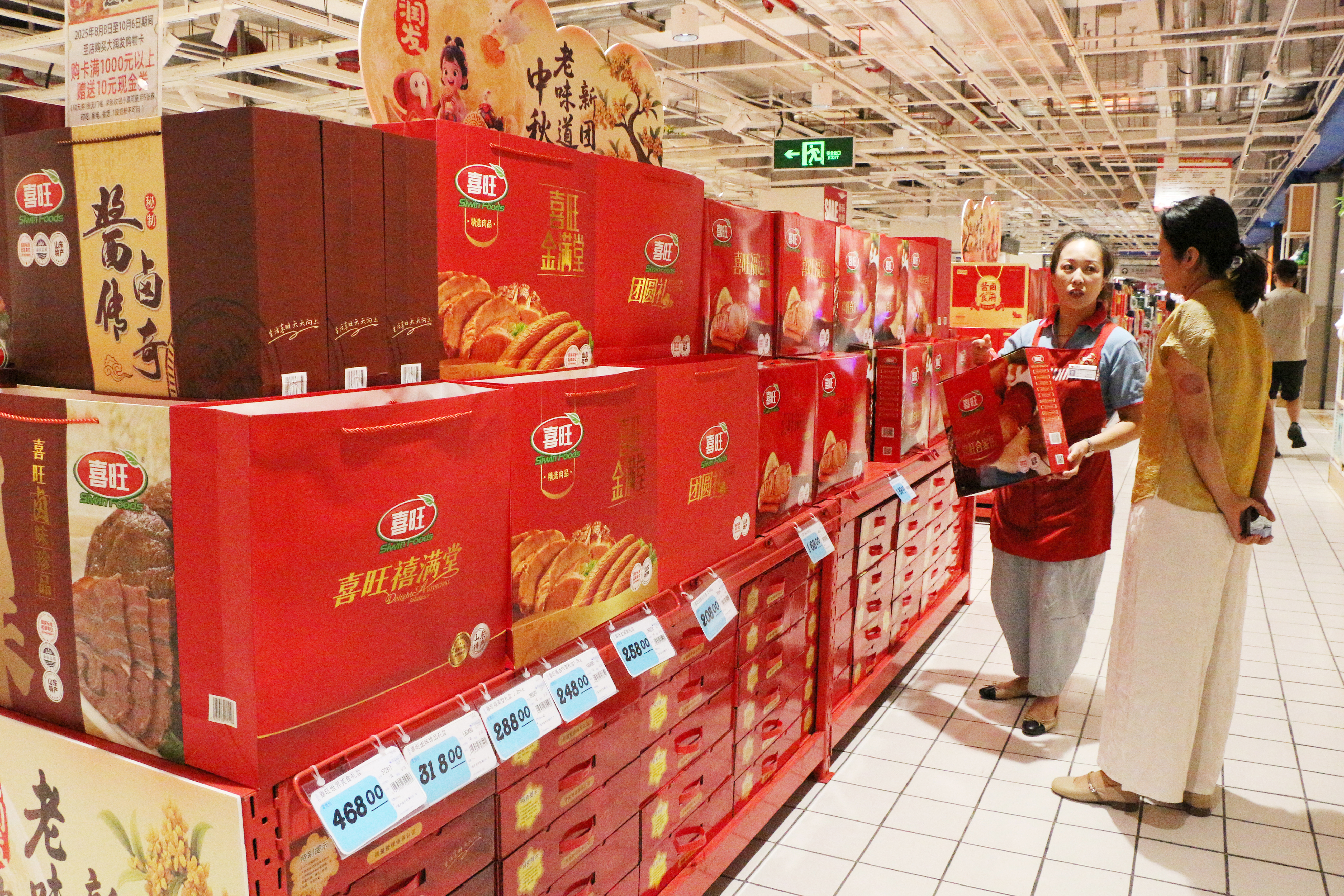 图1：喜旺中秋礼盒全省热销中.jpg