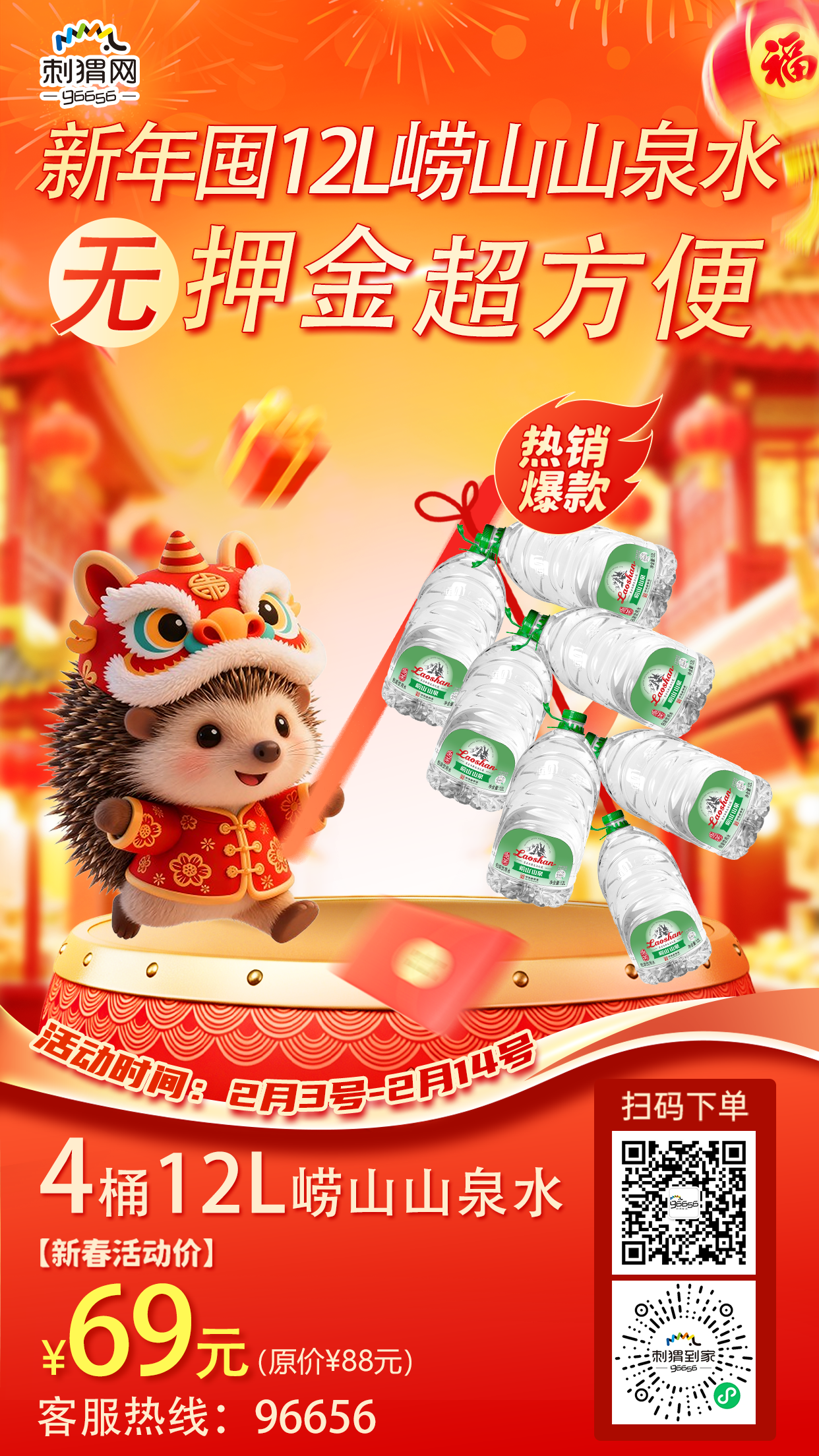 ee9412d4145998731312f0b8a1bae906.png