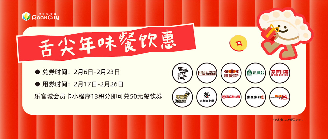 新年小程序-05.jpg