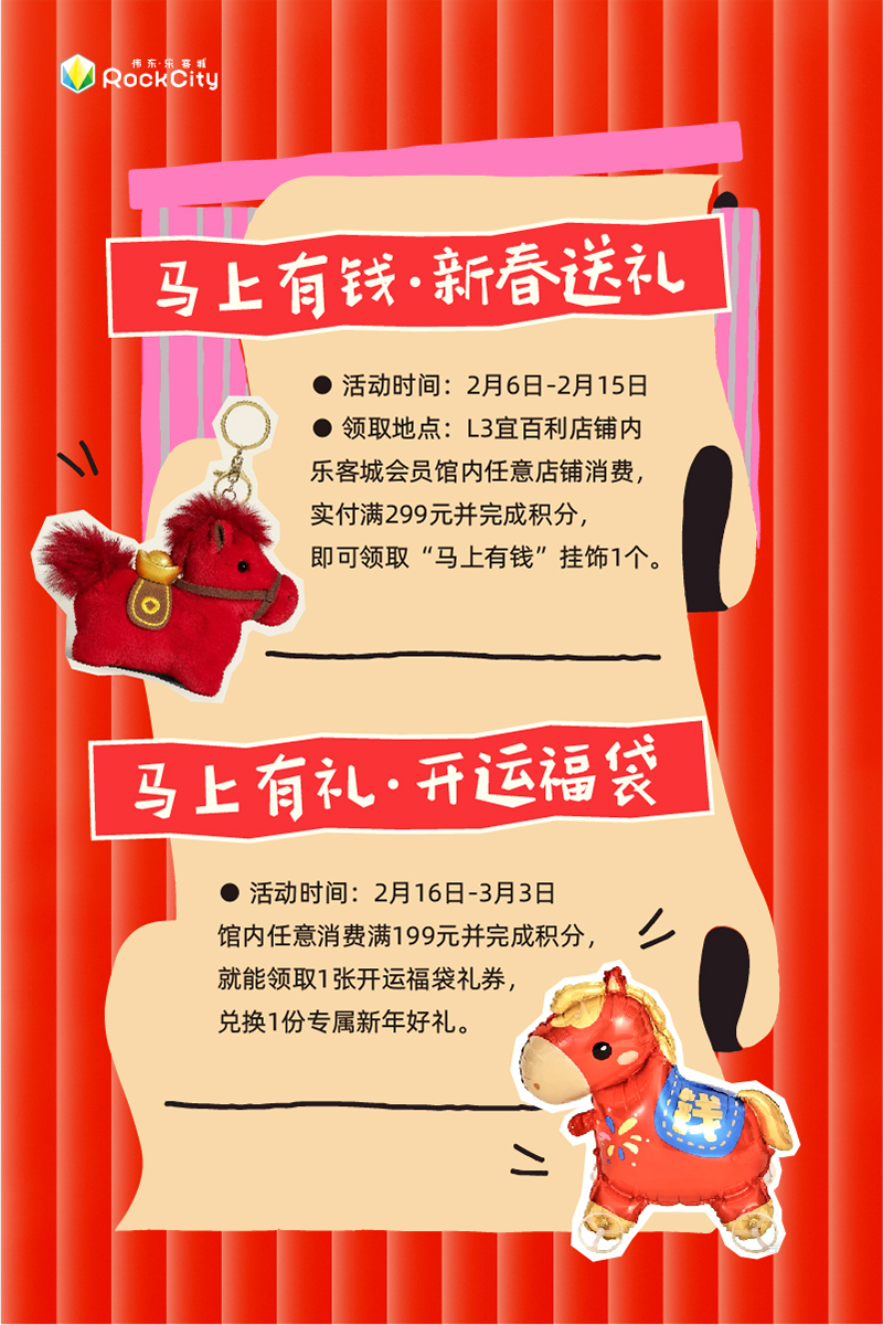 新年小程序-07.jpg