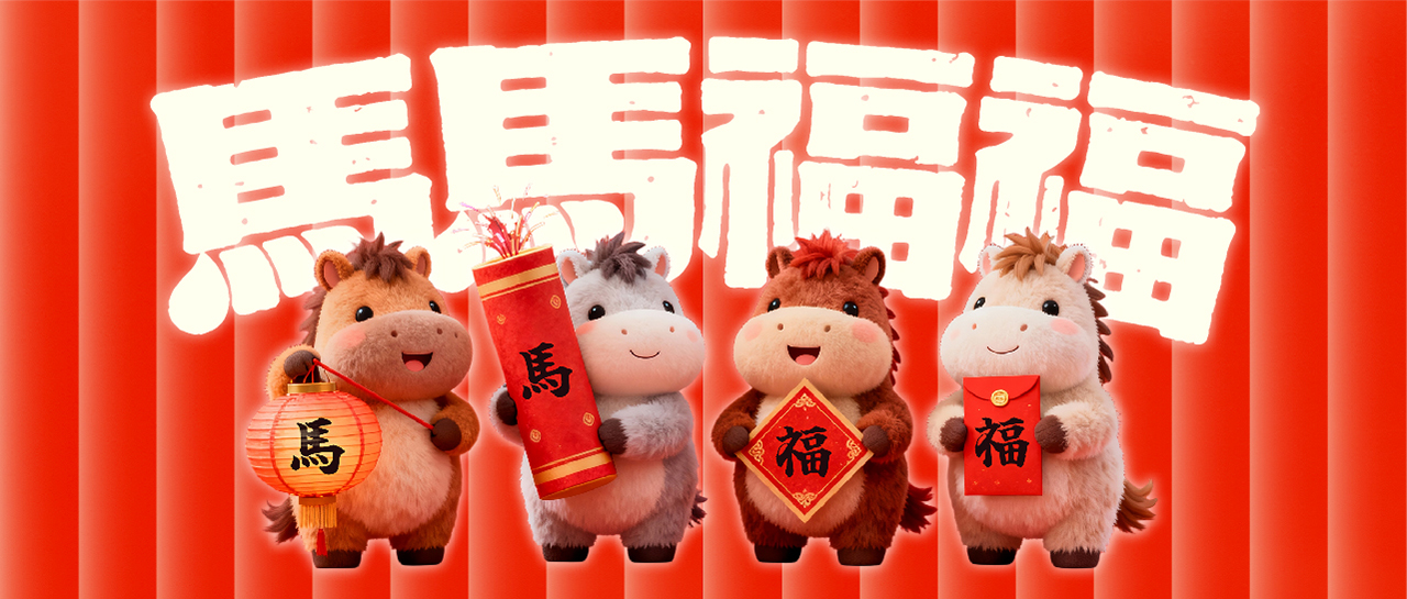 新年小程序-01.jpg