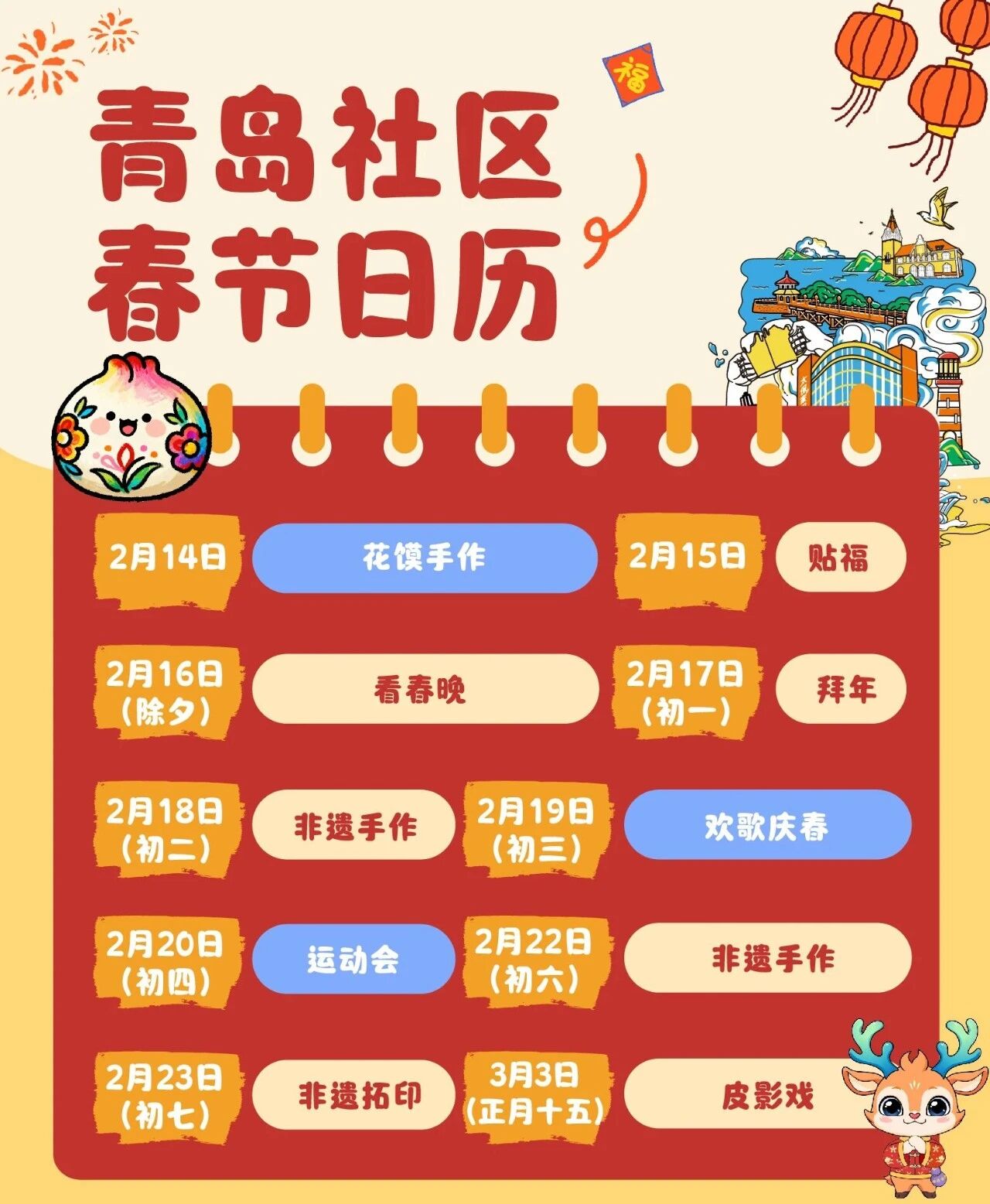 a143c3b1b7eac14776f6bad18c2dea3c.jpg