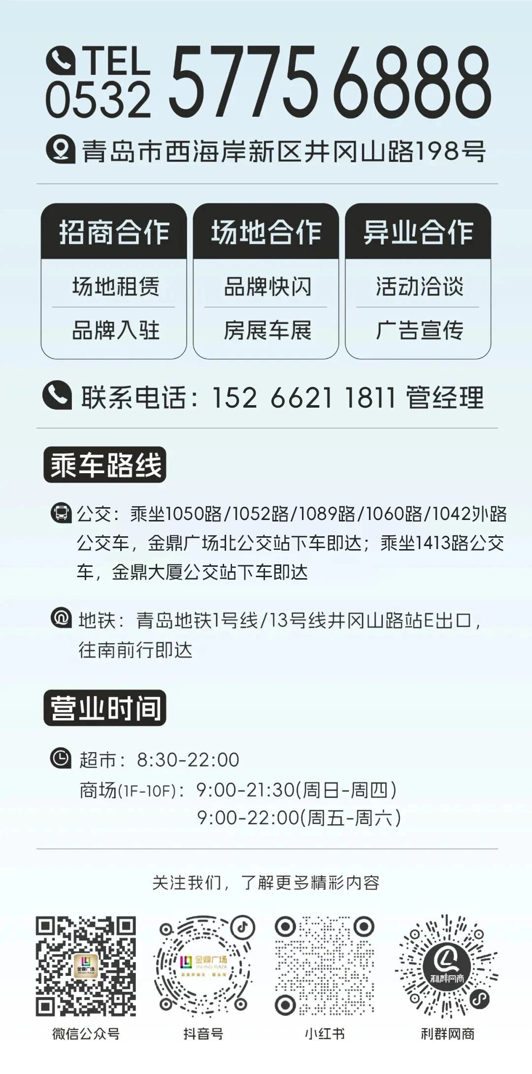 cf80a43bcd719902c2179d871f0f3070.jpg