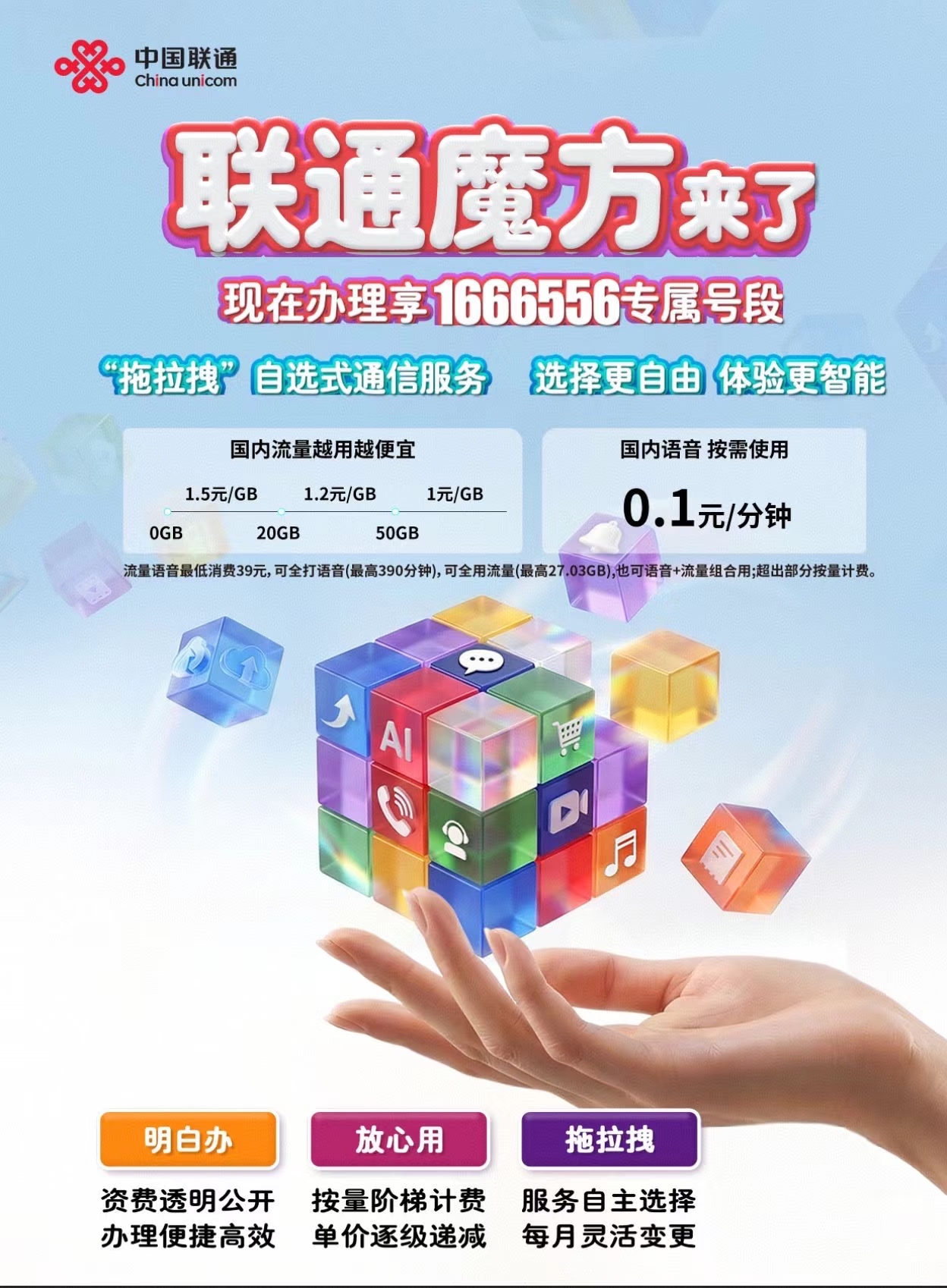 e2285fbb598ae97cd0873279f8903239.jpg