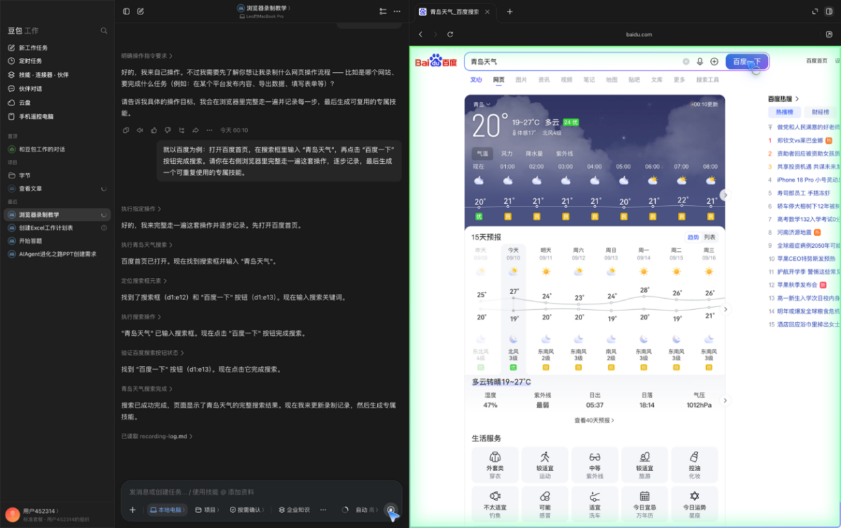 56ed0345-cd0f-4d56-a623-22e024de63a1.png