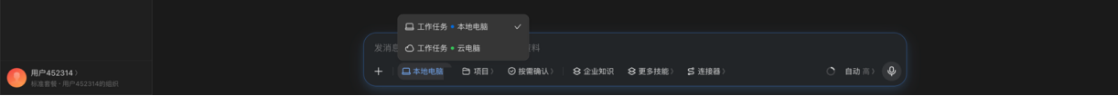 61de7403-9b2c-428b-a58a-71fb9f01e8e9.png