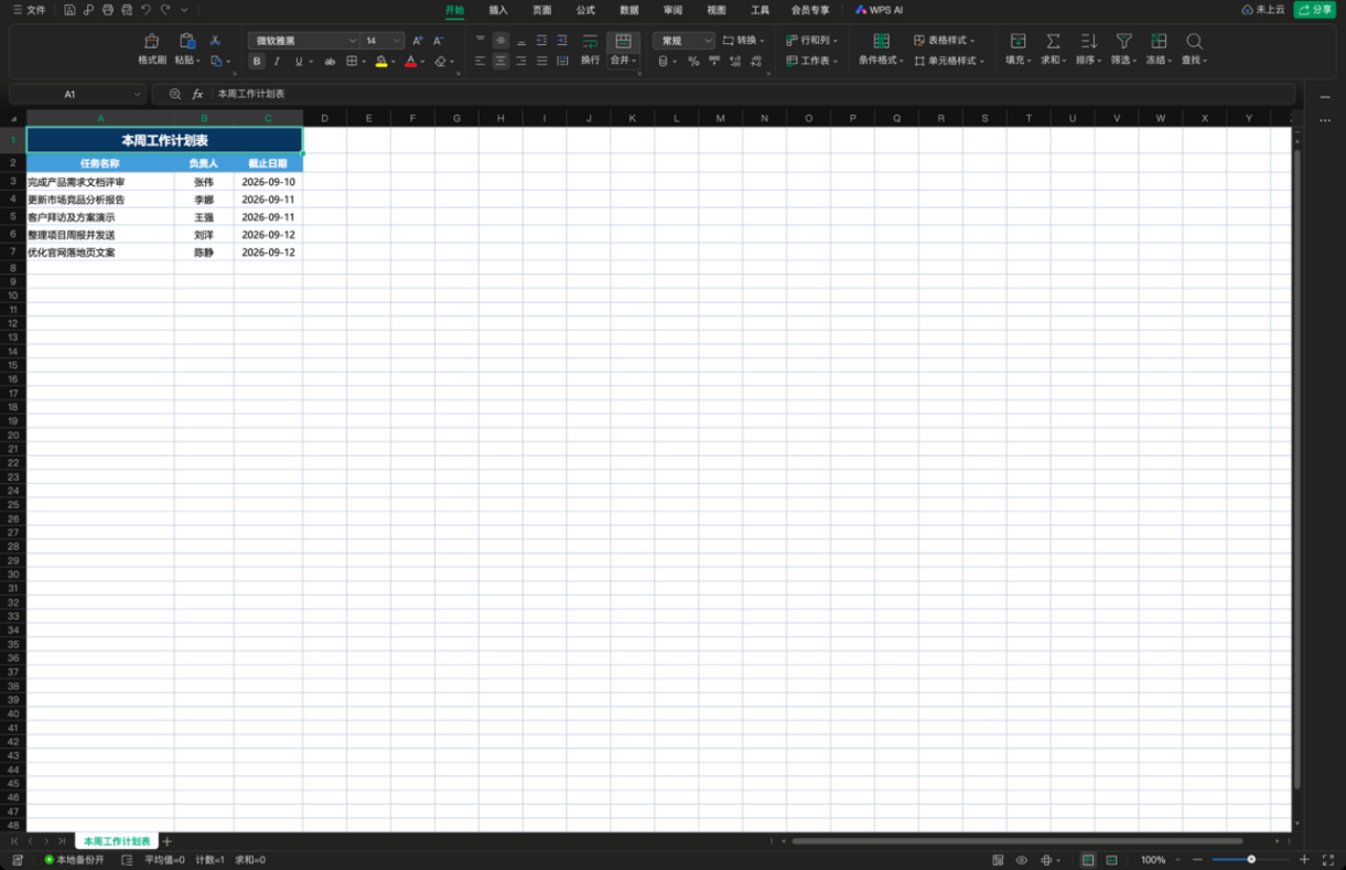 7c06c2c3-38a9-44c5-aa4a-f788ad13f1fc.png