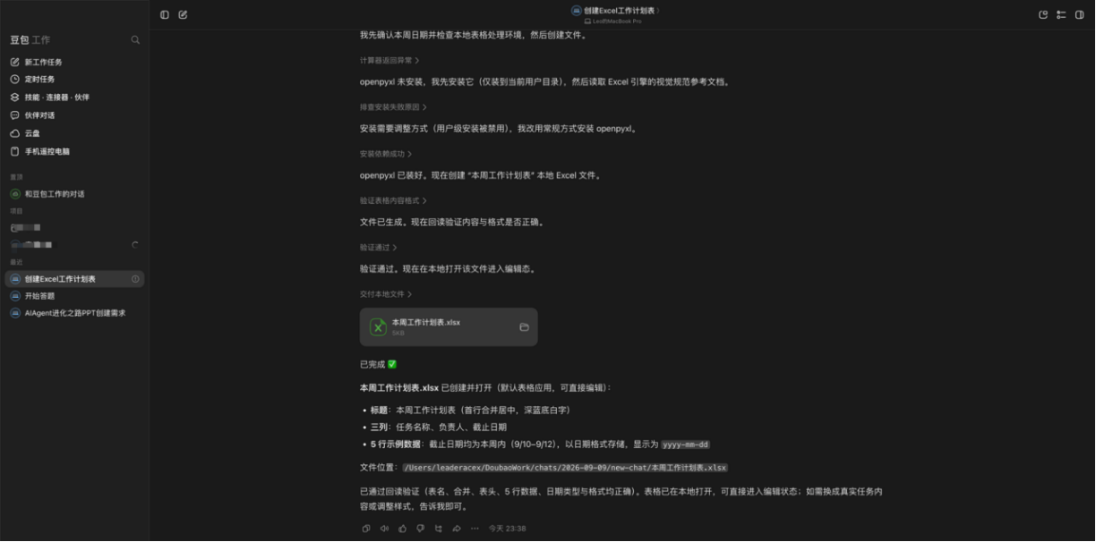 cafd196c-3f4d-4d8e-aa7f-9b5a83bfd1f2.png