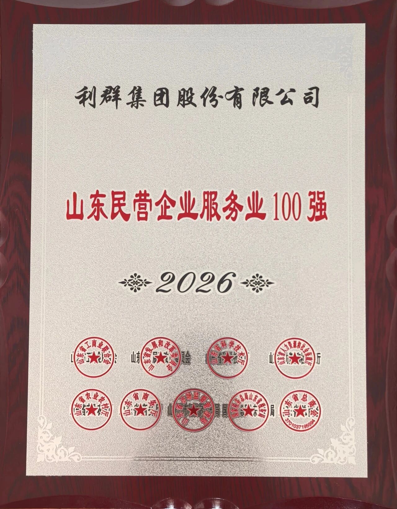 4b9e265bb7cc8469b8d3179413046a83.jpg