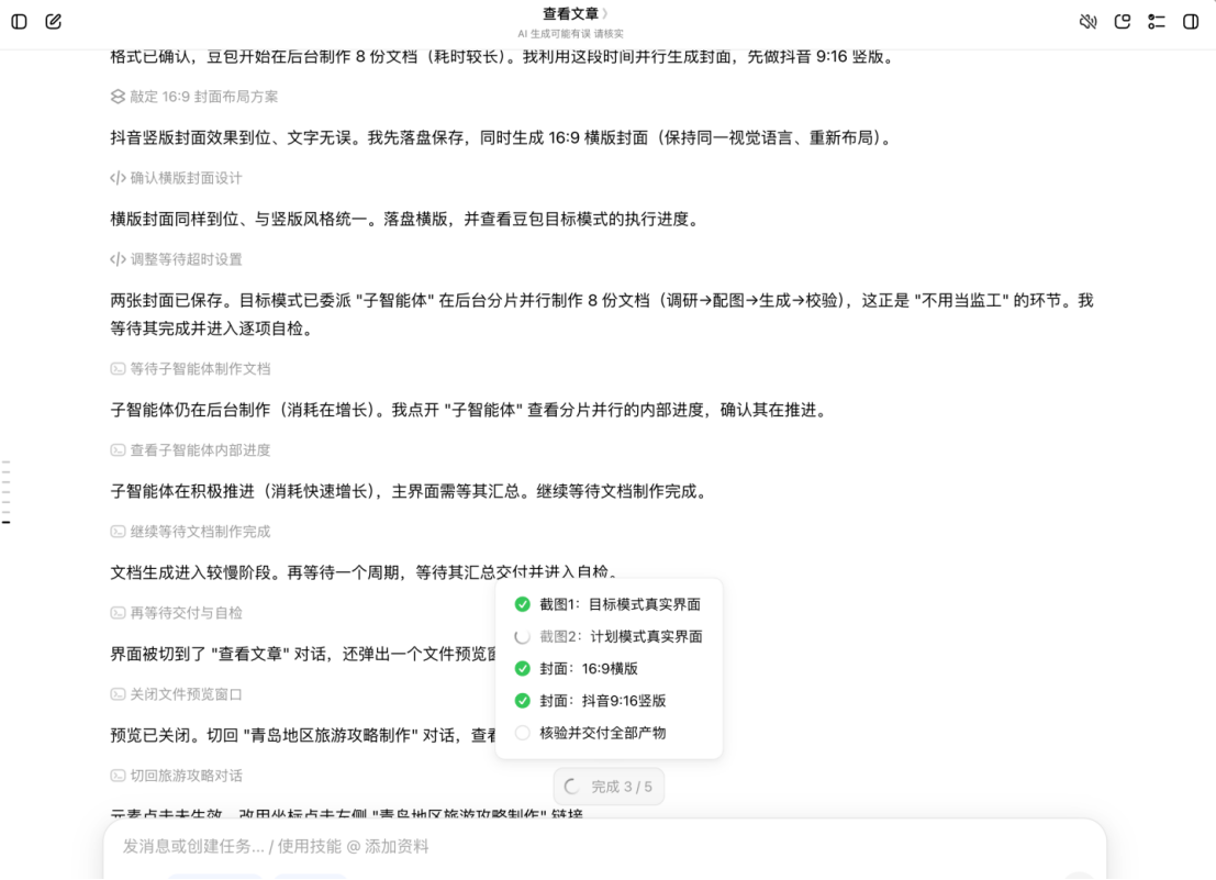 7c5f1584892cd4cf3a4484bddfdcd773.png