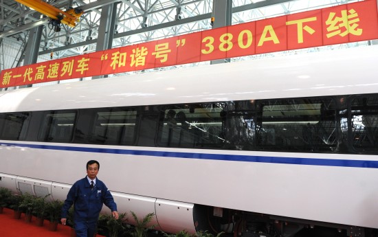 全球最快高速列车下线将配装京沪高铁(图)