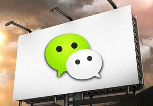 微信营销成功案例