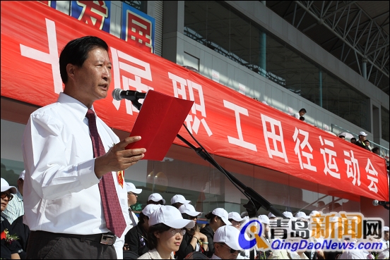 利群集团第十届职工田径运动会胜利召开