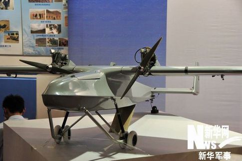 第三届中国无人机大会暨展览会展出的无人机。新华军事记者郑文浩 摄