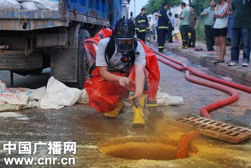 浙江金华8吨废酸泄漏 街道被红色毒气笼罩(图)