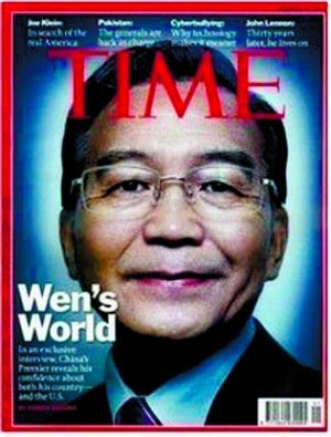 近日，中国总理温家宝首次登上了美国《时代》杂志的封面。