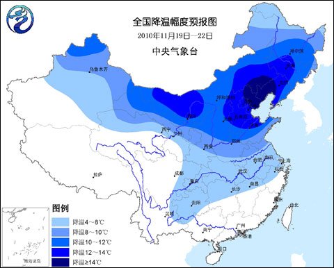 入冬以来最强冷空气席卷中国 部分地区降温14℃