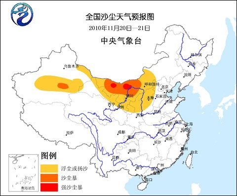 入冬以来最强冷空气席卷中国 部分地区降温14℃