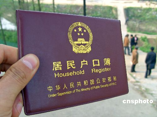 外来人口办理居住证_上海外来人口居住证