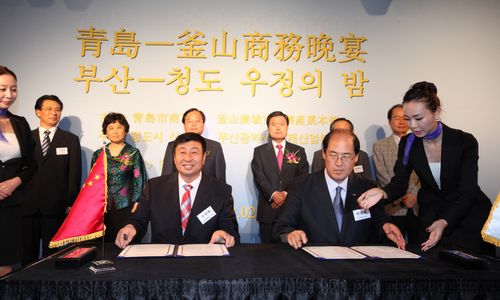 青岛港与韩国釜山港签署合作协议