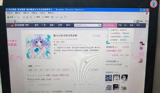 浙大饮水机萌娘爆红网络 水开自动发微博