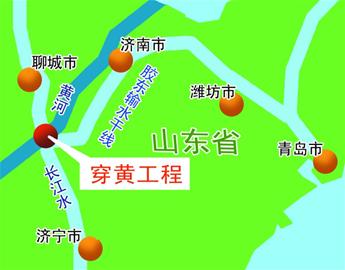 长江水奔腾而来润青岛 要塞完工2013年将通水