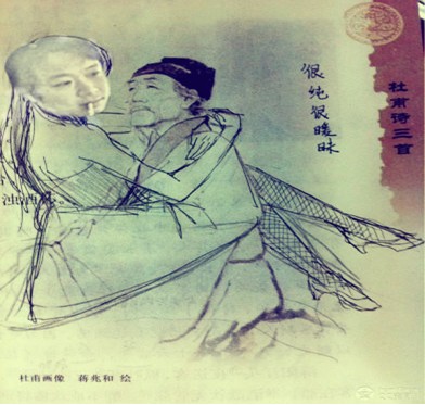 贾君鹏变屌丝华丽回归 惨遭网友调戏抱杜甫