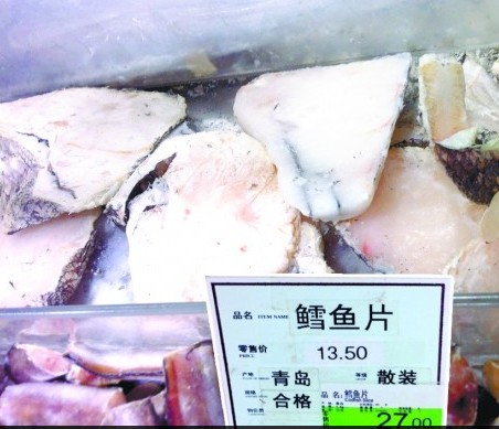 家乐福被指油鱼冒充鳕鱼卖 卖场：卖的就是鳕鱼
