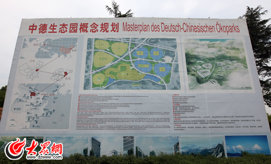 中德生态园:10年崛起一片国际示范宜居新城区