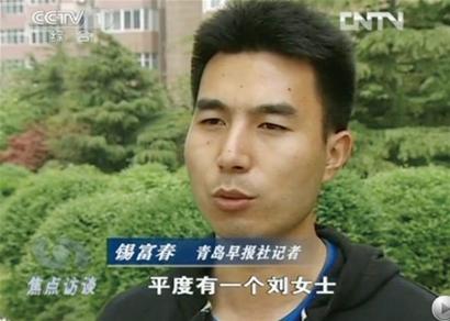 央视焦点访谈盛赞张鹏平民英雄 播出感人事迹
