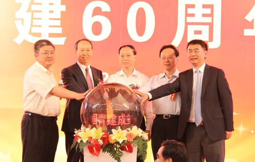 青建集团成立60周年庆典举行