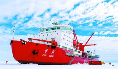 雪龙号青岛起航赴北极科考 出发前市民可登船参观