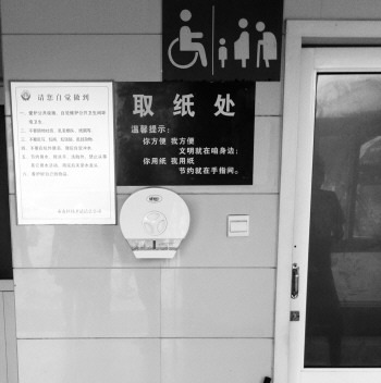 青岛公厕免费手纸每天被疯抢2千多米