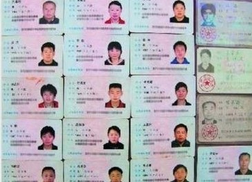 锦江之星被曝泄露5万客户资料 含手机身份证