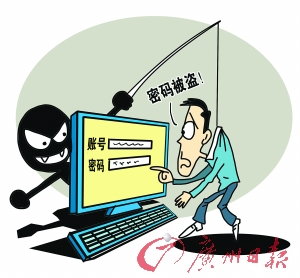 中国去年6169万网民网购被骗