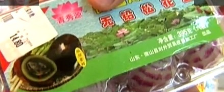 青岛超市现无铅松花蛋 专家:鲜蛋都含微量铅