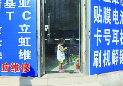 青岛一男子拎刀劫持1岁幼女 女手机店主奉上3手机和现金