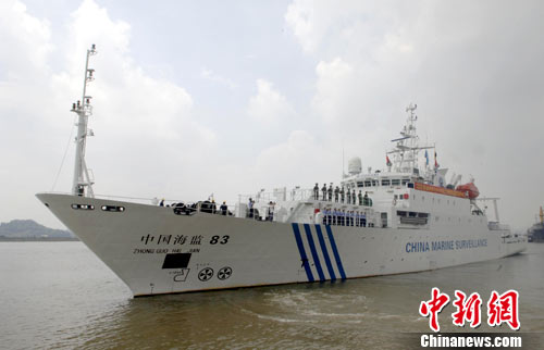 外国公务船与中国海监船对峙 称不滚开就消灭你